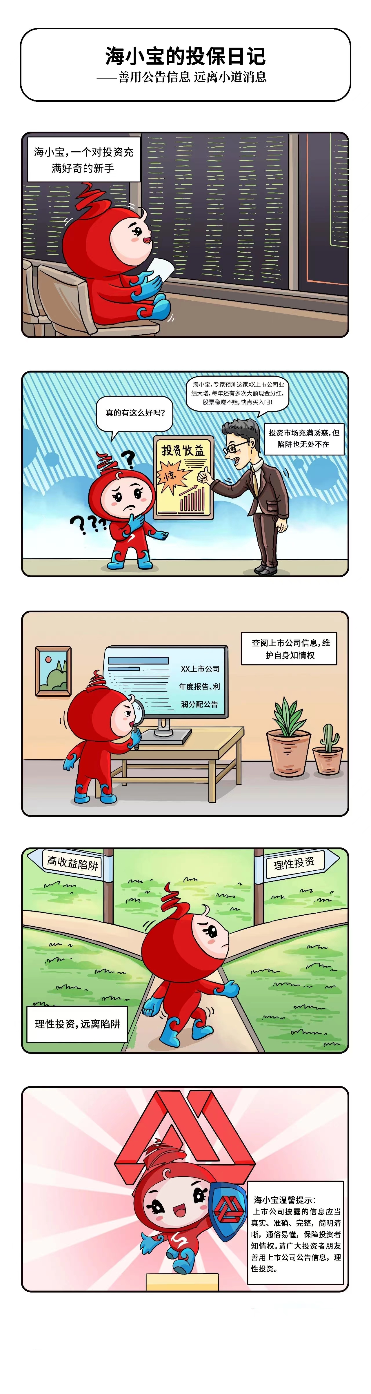 利来集团(中国)_来利国际w66旗舰厅
