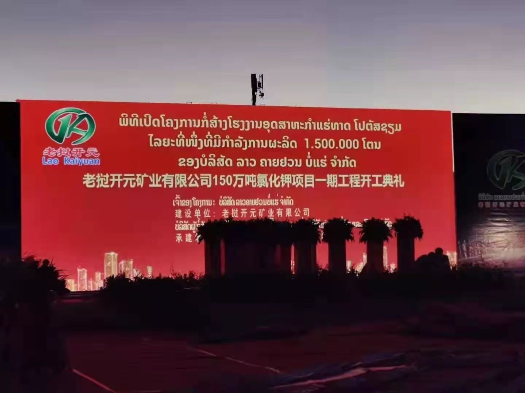 利来集团(中国)_来利国际w66旗舰厅